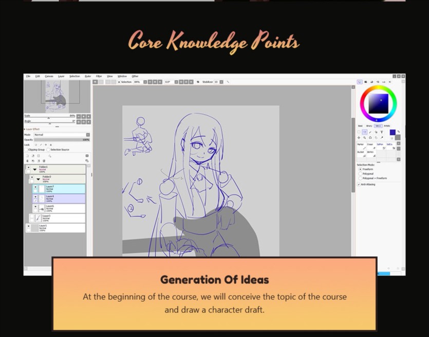 电吉他少女-日本人物塑造全过程 Electric Guitar Girl - The Whole Process of Creating a Japanese Character