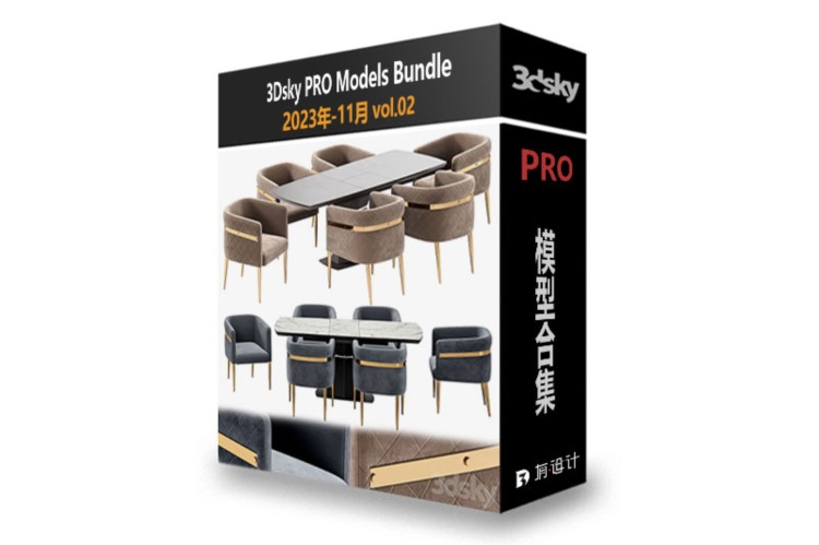 3dsky Pro 2023年12月3D模型合辑第二季 | 200套 | 10GB
