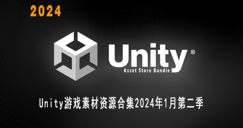 Unity游戏素材资源合集2024年1月第二季 Unity Asset Bundle January 2024 Vol.2