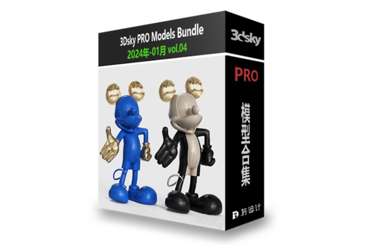 3dsky Pro 2024年1月3D模型合辑第四季 | 200套 | 10.57GB 百度网盘
