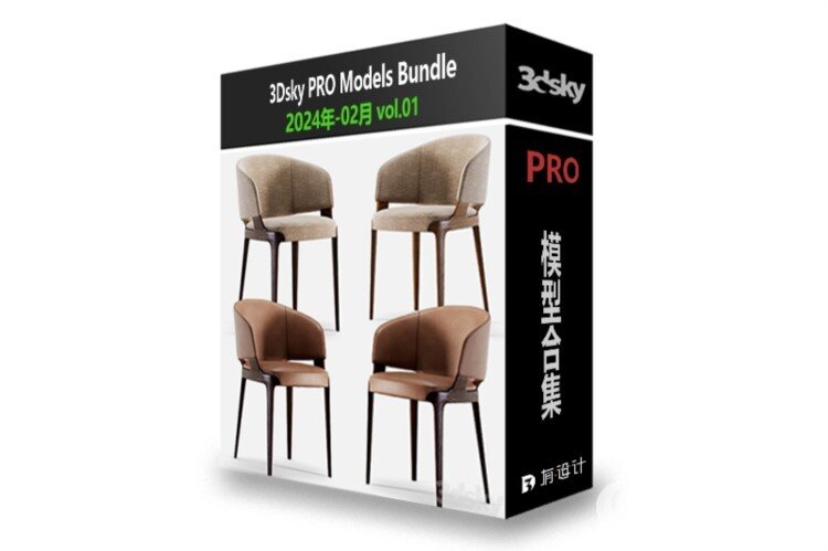 3dsky Pro 国外高精度3Dmax模型合辑2024年2月第1季 | 262套 | 17.5GB