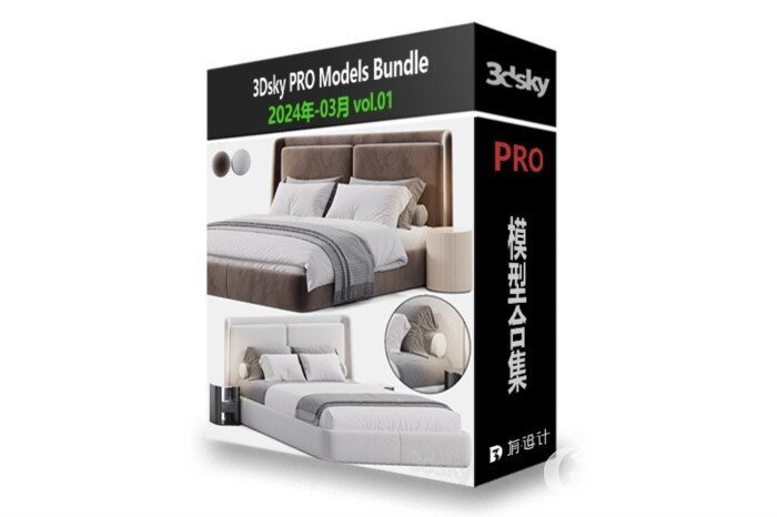 3dsky Pro 室内家具沙发椅子床具桌台浴室客厅背景墙3D模型合辑2024年3月第一季 | 380套 | 21.8GB