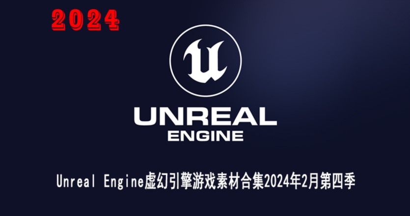 UE虚幻引擎游戏素材合集2024年2月第四季 Unreal Engine Asset Bundle February 2024 Vol.4