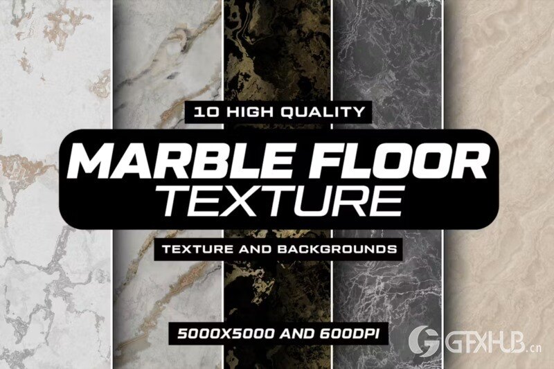 10个高品质大理石贴图 10 Marble Floor Texture
