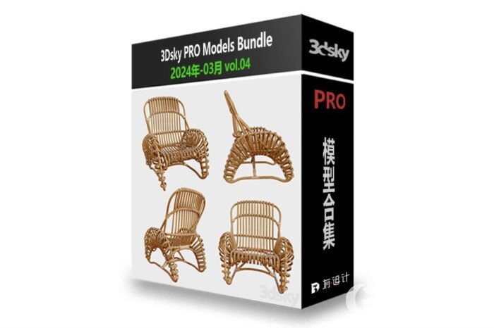 3dsky Pro 国外室内沙发椅子床具柜子灯具数码家电3D模型合辑2024年3月第4季 | 385套 | 15.6GB