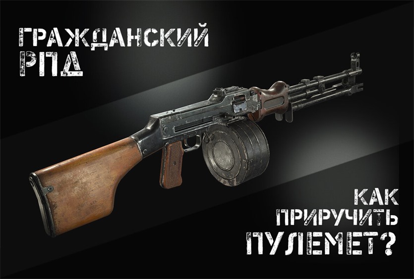 武器枪械游戏资产3D模型合集第2季 PBR Game Weapons Firearms 3D Models Vol.2