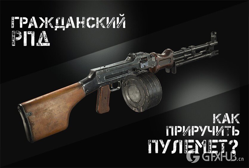 武器枪械游戏资产3D模型合集第2季 PBR Game Weapons Firearms 3D Models Vol.2