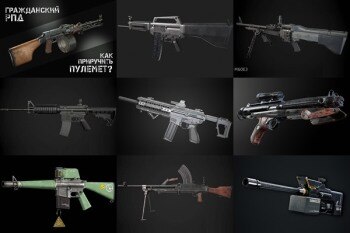 武器枪械游戏资产3D模型合集第2季 PBR Game Weapons Firearms 3D Models Vol.2