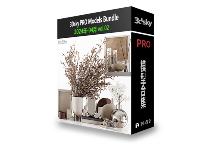 3dsky Pro 国外室内沙发椅子床具餐桌组合陈设饰品摆件3D模型合辑2024年4月第2季 | 390套 | 23.9GB