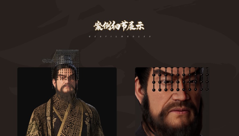 UE5渲染写实角色《秦始皇》案例制作流程教学 UE5 rendering realistic character Qin Shihuang