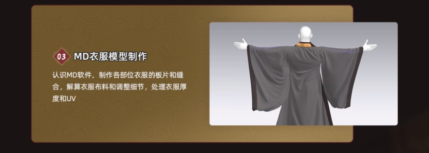 UE5渲染写实角色《秦始皇》案例制作流程教学 UE5 rendering realistic character Qin Shihuang