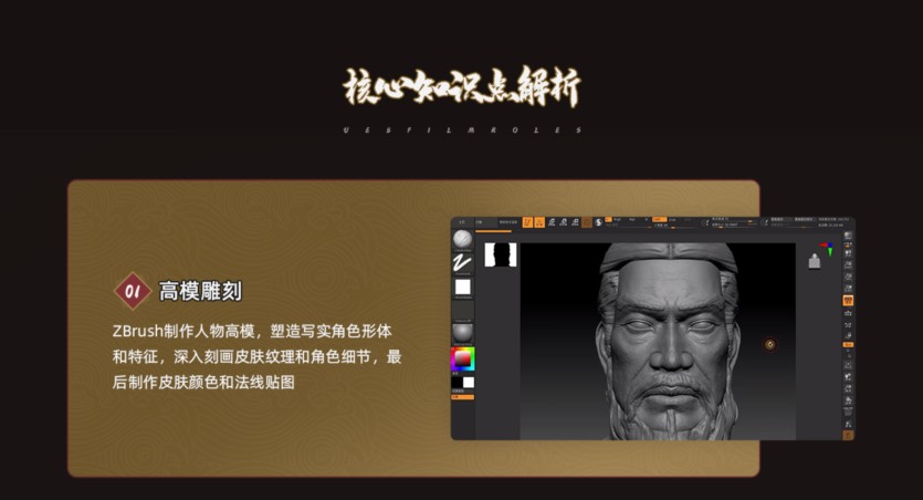 UE5渲染写实角色《秦始皇》案例制作流程教学 UE5 rendering realistic character Qin Shihuang