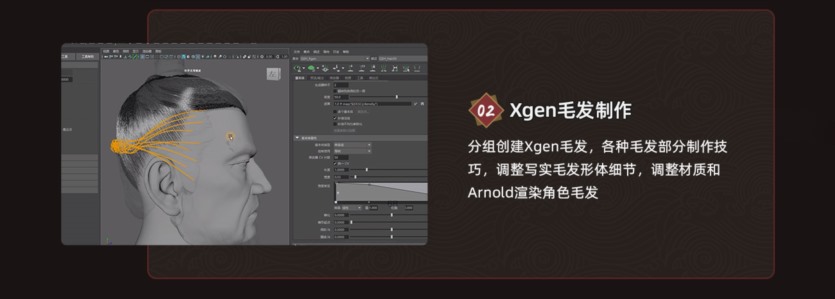 UE5渲染写实角色《秦始皇》案例制作流程教学 UE5 rendering realistic character Qin Shihuang