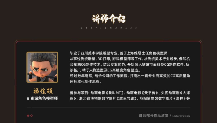 UE5渲染写实角色《秦始皇》案例制作流程教学 UE5 rendering realistic character Qin Shihuang
