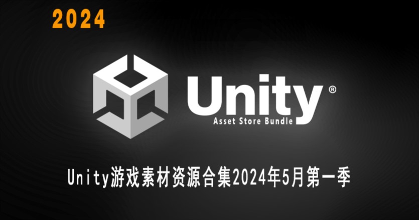Unity游戏素材资源合集2024年5月第一季 Unity Asset Bundle May 2024 Vol.1