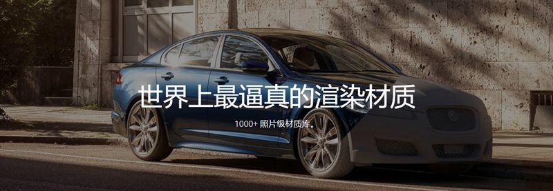 VRSCANS 1000+扫描材质库 照片级材质合集