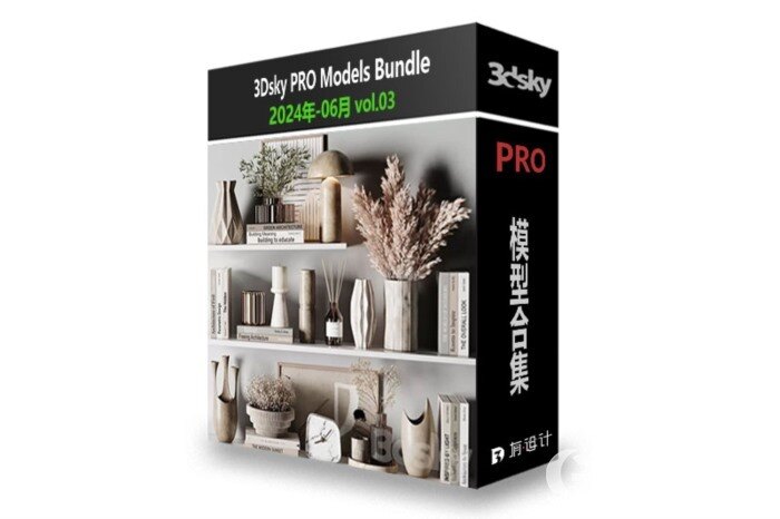 3DSky Pro 沙发椅子灯具装饰3D模型合辑2024年6月第3季 | 440套 | 20.4GB