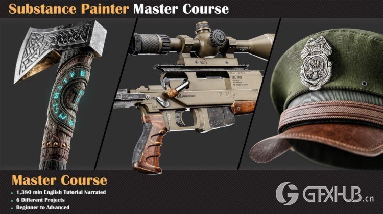 Substance Painter 大师课程 Substance Painter Master Course