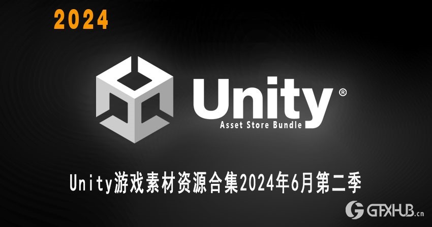 Unity游戏素材资源合集2024年6月第二季 Unity Asset Bundle June 2024 Vol.2