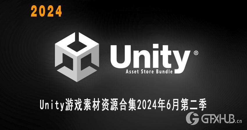 Unity游戏素材资源合集2024年6月第二季 Unity Asset Bundle June 2024 Vol.2