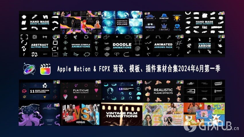 Apple Motion & FCPX 预设、模板、插件素材合集2024年6月第一季