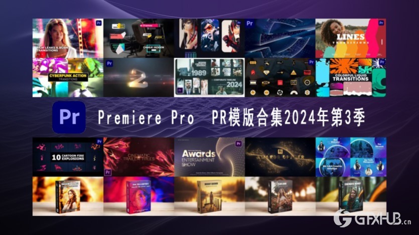 Premiere Pro PR模板素材合集2024年第3季 Premiere Pro Templates Bundle 2024 Vol.3