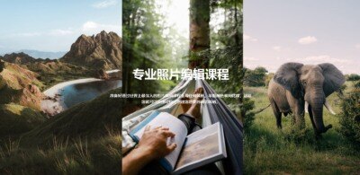 专业照片编辑课程 Maarten Schrader – Pro Photo Editing Course