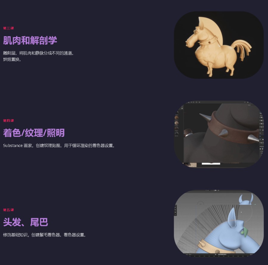 【中文字幕】Blender建模渲染动画基础教程 Motion Design School – Blender Workout