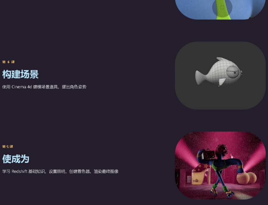 【中文字幕】ZBrush三维卡通人物建模教程 3D Character Design Partymaker