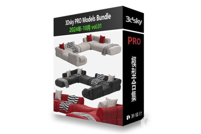 3DSky Pro 沙发椅子灯具柜子装饰3D模型合辑2024年10月第1季 | 450套 | 16.3GB