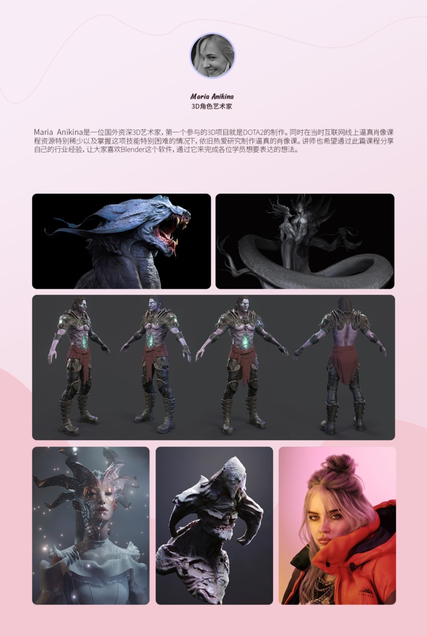 Blender Cycles渲染引擎《写实美感头发》制作流程 Creating Realistic Hair in Blender for Cycles Render