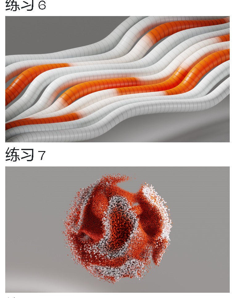 【中文字幕】Blender几何节点视觉动态入门基础教程 Intro To Geometry Nodes by ducky3d