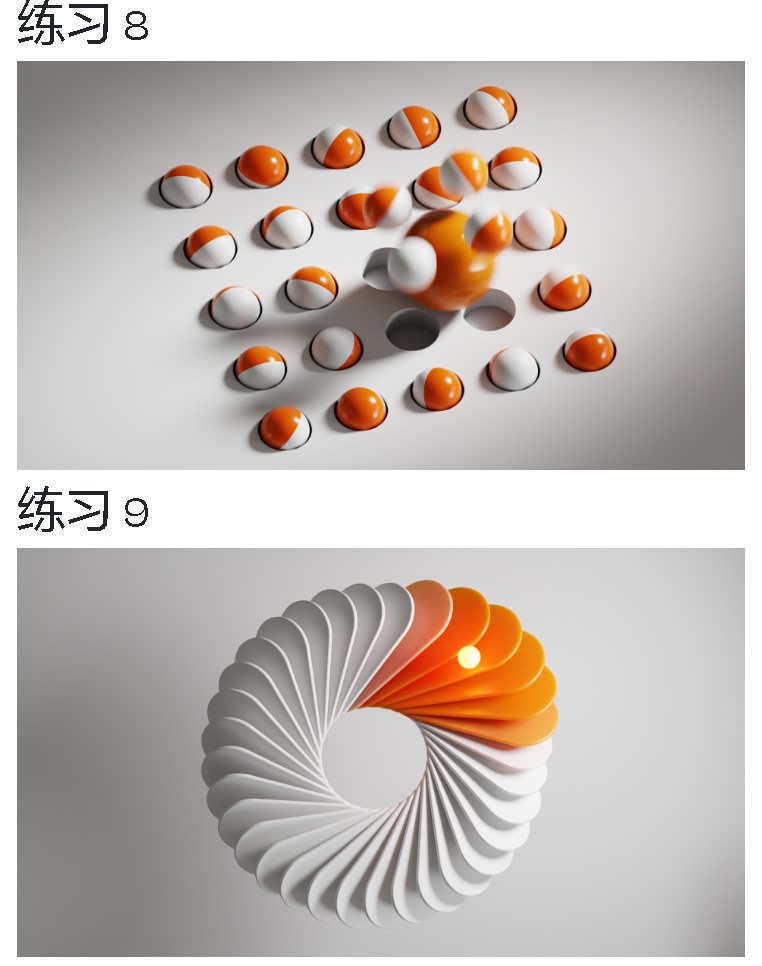 【中文字幕】Blender几何节点视觉动态入门基础教程 Intro To Geometry Nodes by ducky3d