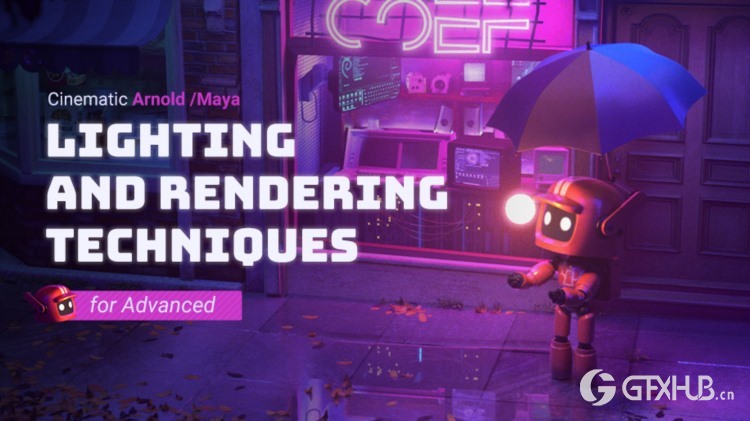 Maya电影级灯光渲染进阶教程 Cinematic Arnold and Maya Lighting and Rendering Techniques for Advanced