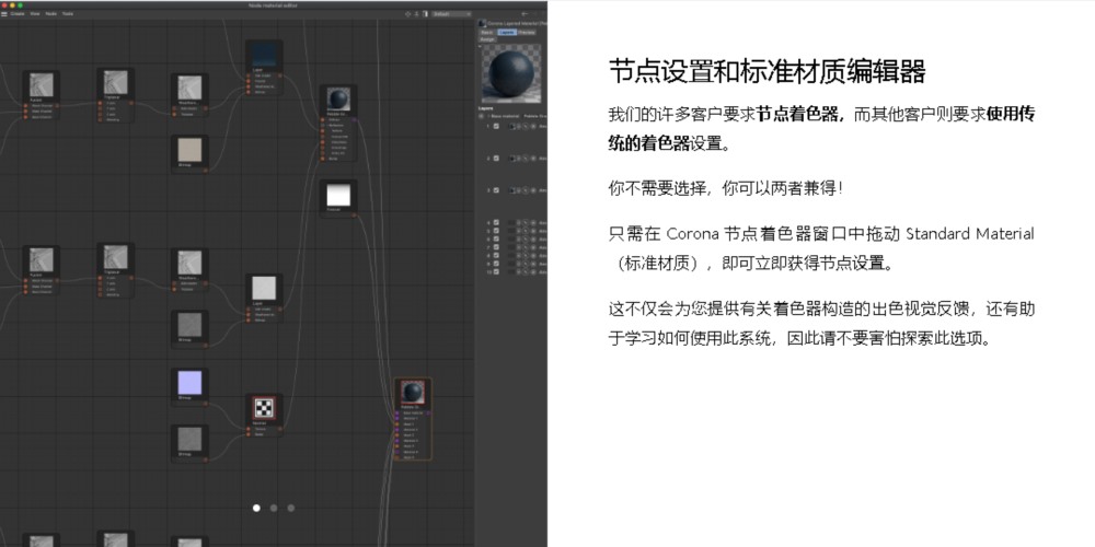 600+高端纺织布料Corona材质预设 适用于C4D的 3DRnB Corona Fabric Shaders