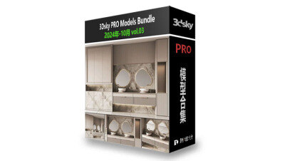 3DSky Pro 沙发椅子灯具床具3Dmax模型合辑2024年10月第3季 | 400套 | 17GB