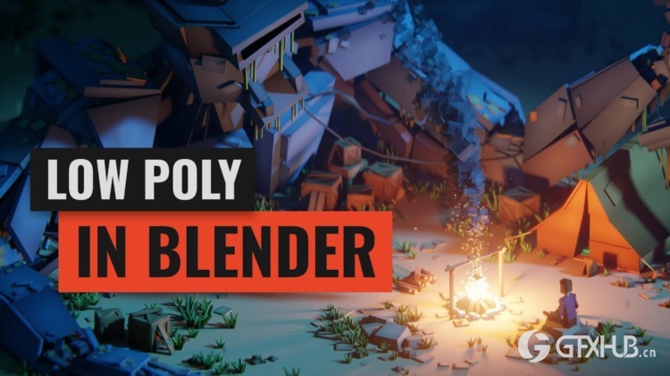 【中文字幕】Blender 3D动画低多边形场景建模教程 CGBoost - Cubic Worlds