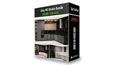 3DSky Pro 椅子沙发灯具健身器械3D模型合辑2024年11月第2季 | 400套 | 18GB
