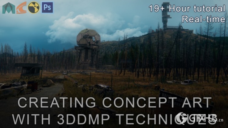 【中文字幕】世界末日环境概念艺术教程 Creating Concept Art with 3DDMP techniques