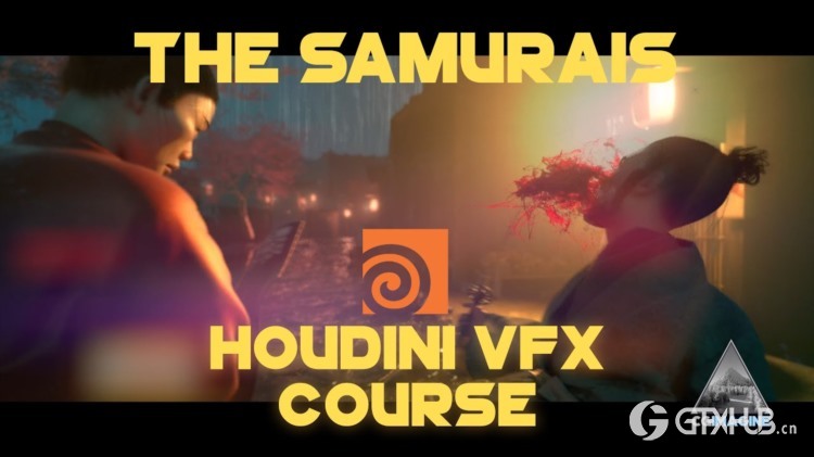 【中文字幕】Houdini 武士的秘密史诗级视觉特效创作教程 Epic VFX Creation with Houdini The Samurais' Secrets