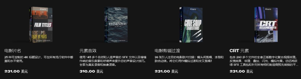 AcidBite 6,000+ 过渡、纹理、叠加、SFX、LUT、动画完整资产合集