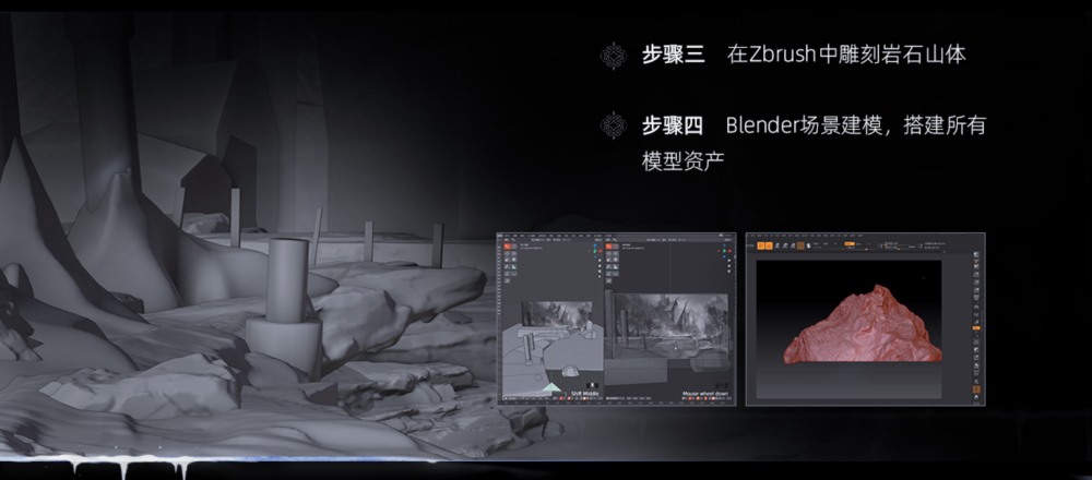 Blender《北欧村庄》场景概念设计案例绘制全流程