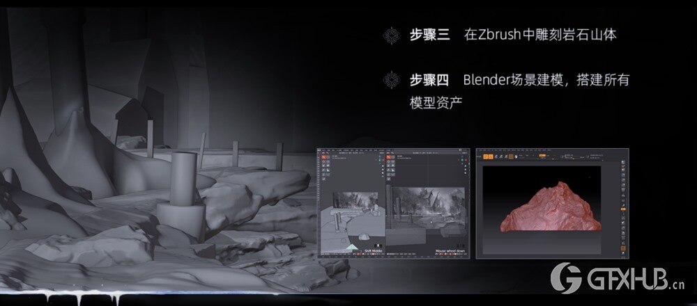 Blender《北欧村庄》场景概念设计案例绘制全流程