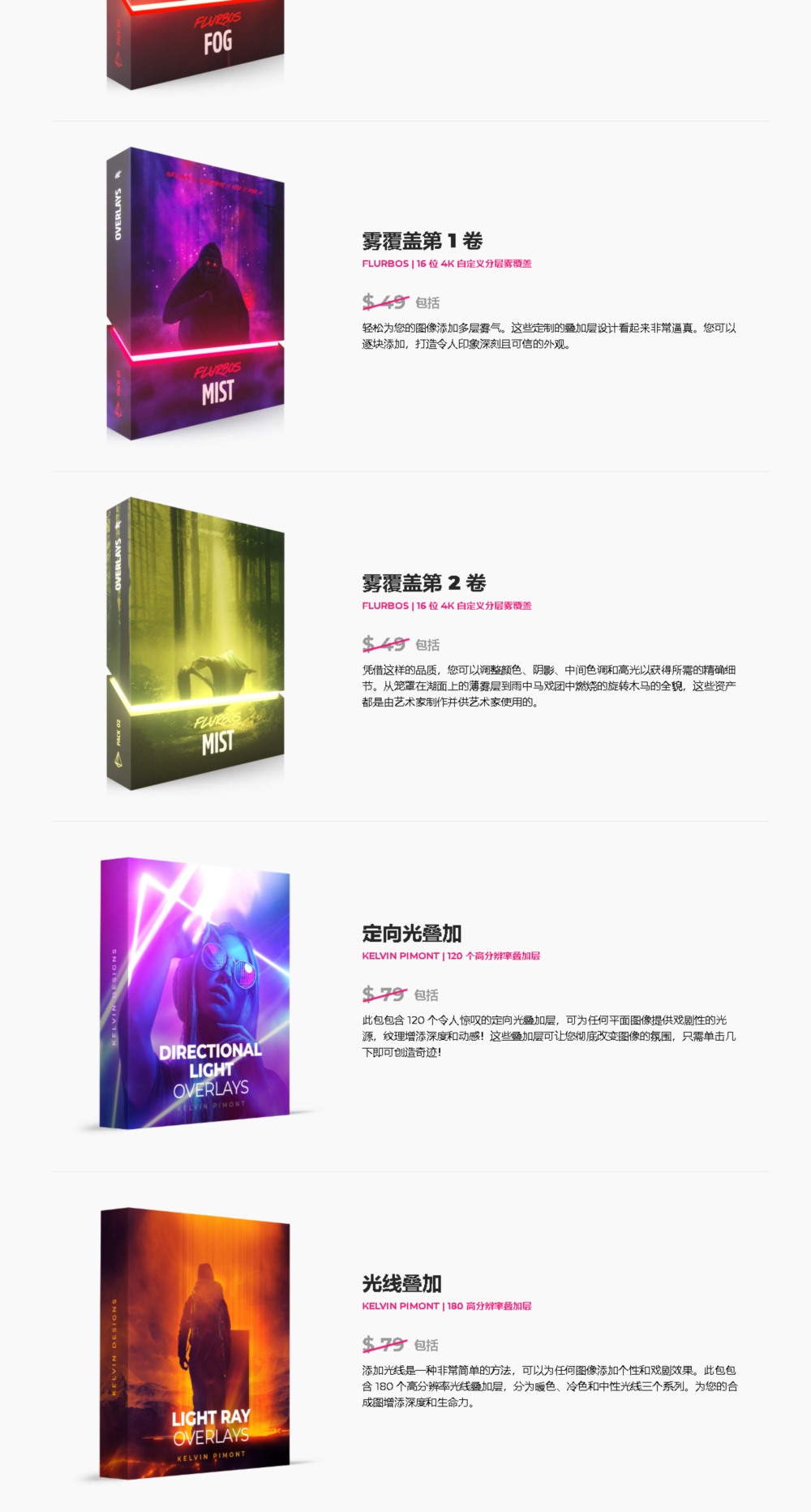 最佳Photoshop工具和摄影课程超级套装 The Best Photoshop and Photography Mega Bundle