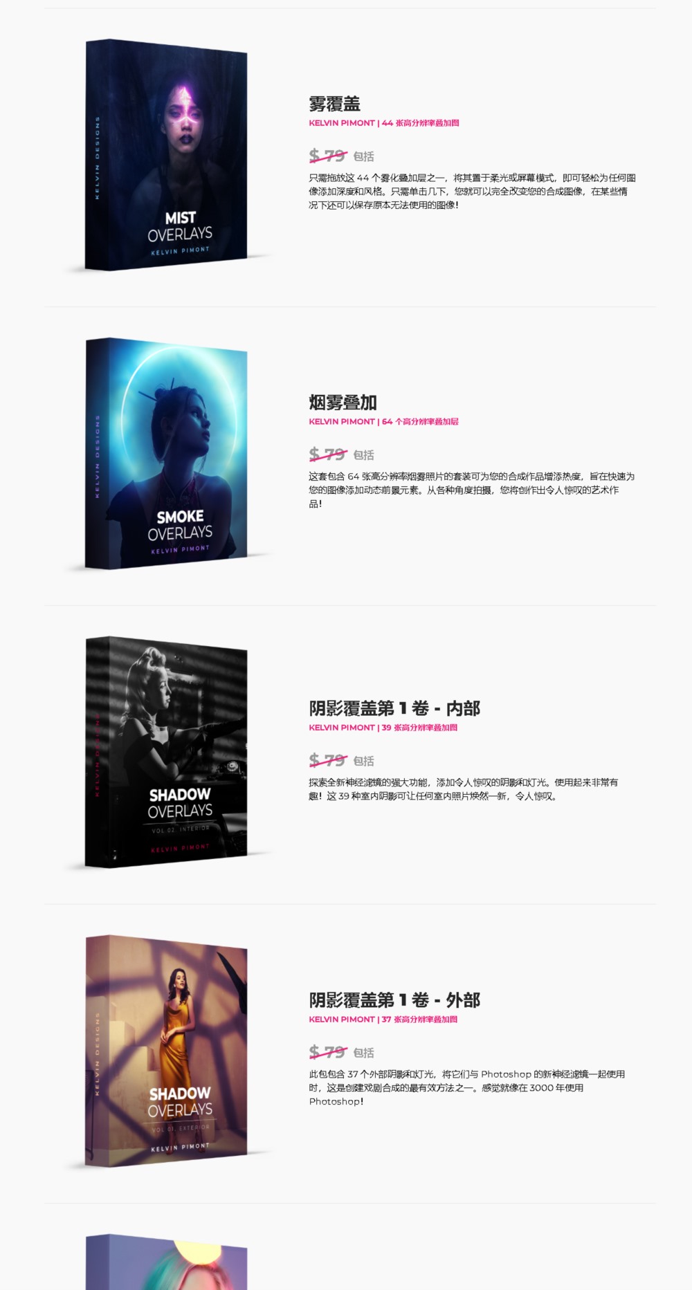 最佳Photoshop工具和摄影课程超级套装 The Best Photoshop and Photography Mega Bundle