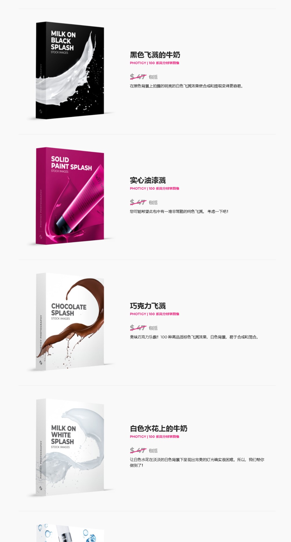 最佳Photoshop工具和摄影课程超级套装 The Best Photoshop and Photography Mega Bundle