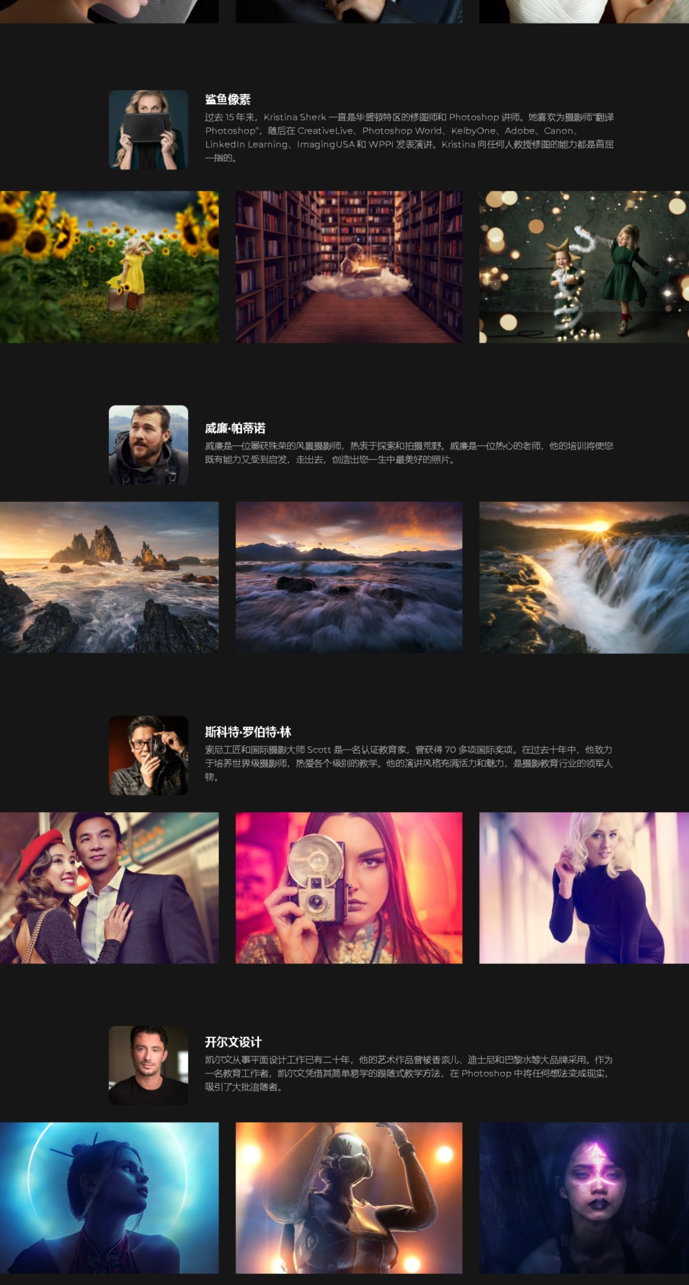 最佳Photoshop工具和摄影课程超级套装 The Best Photoshop and Photography Mega Bundle