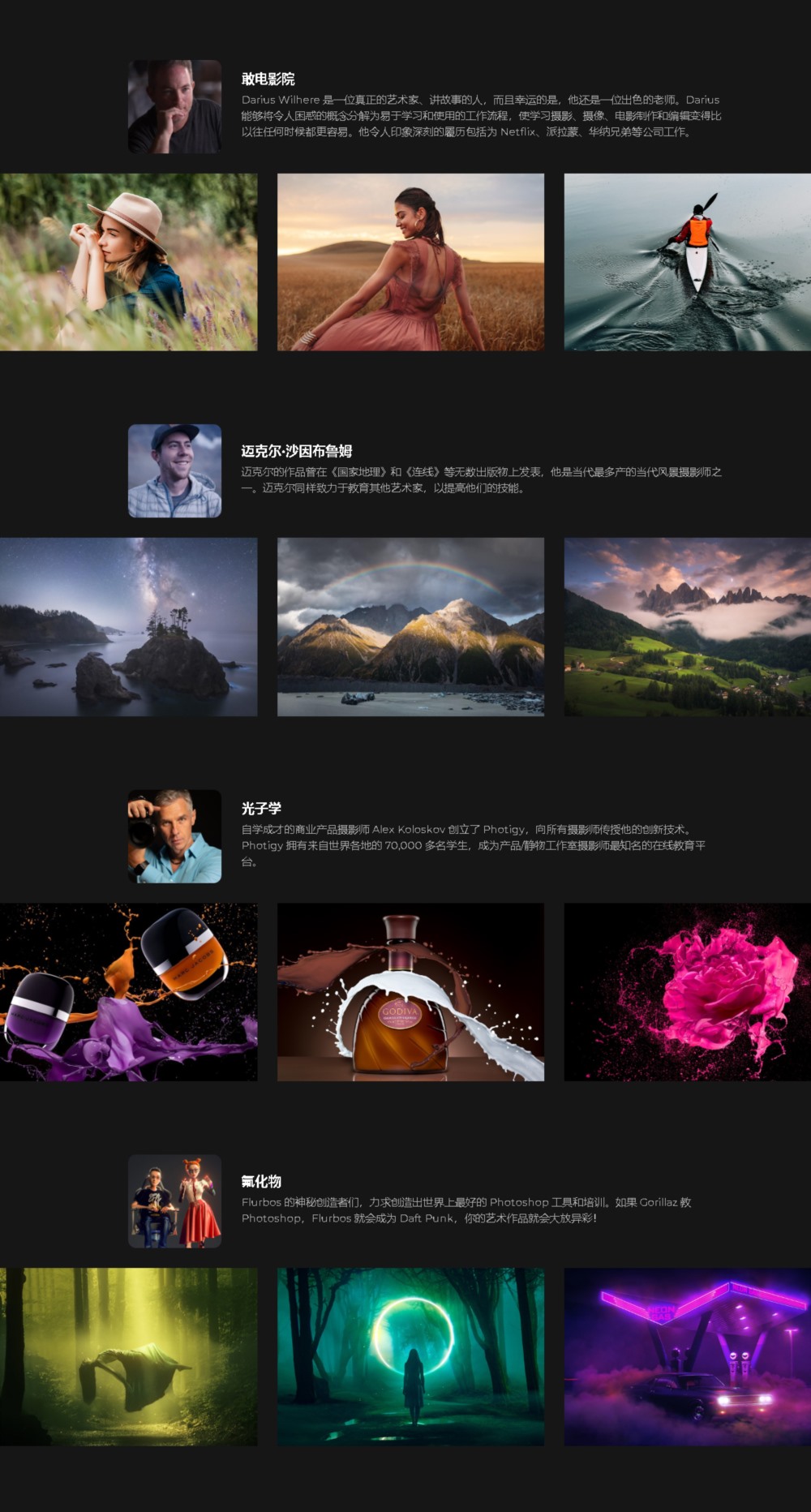 最佳Photoshop工具和摄影课程超级套装 The Best Photoshop and Photography Mega Bundle
