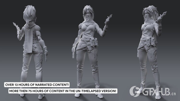 【中文字幕】3Ds Max+ZBrush高多边形 AAA 游戏角色创建教程第1部