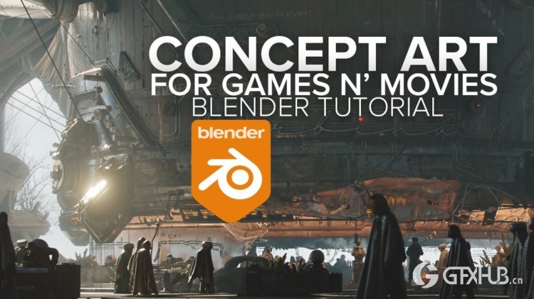 【中文字幕】Blender 中的游戏和电影概念艺术教程 + BLEND 文件